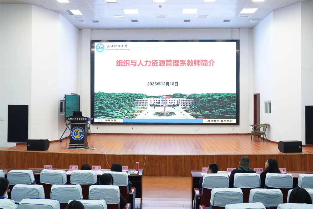 鼎业集团与武汉理工大学管理学院携手，，，，共筑人才培养新平台